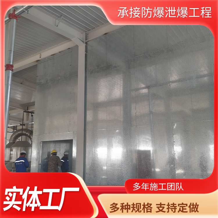 钢制防爆墙