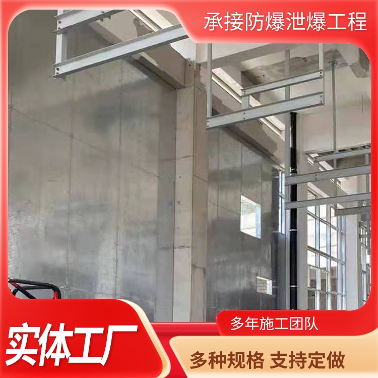 防火抗爆墙