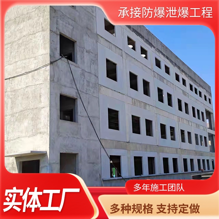 纤维增强水泥板泄爆墙